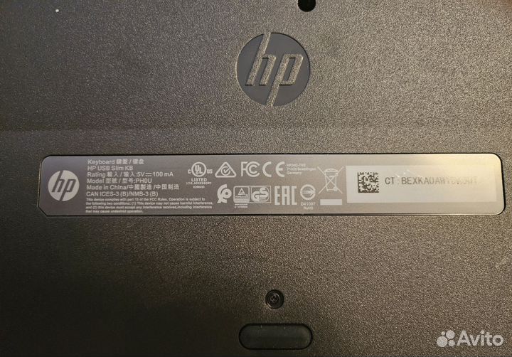 Клавиатура проводная тонкая нp 71025