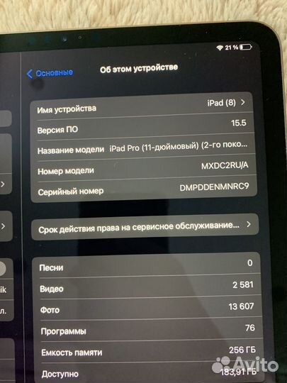 Apple iPad pro 11 2020 256gb space grey