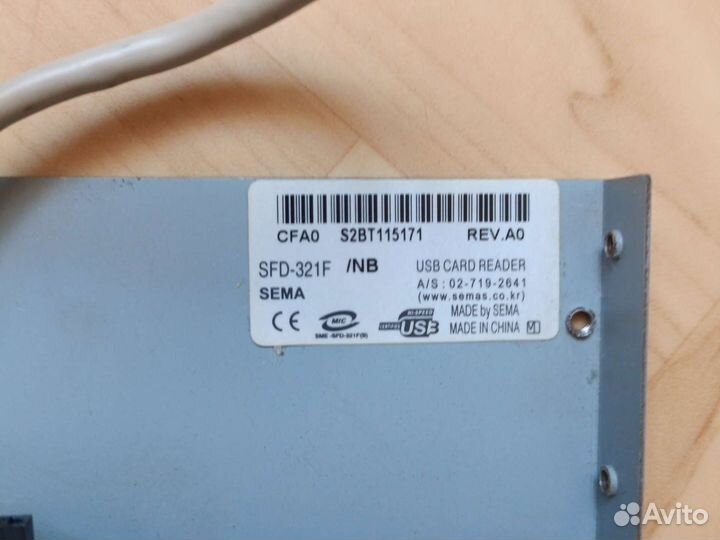 Картридер 3,5