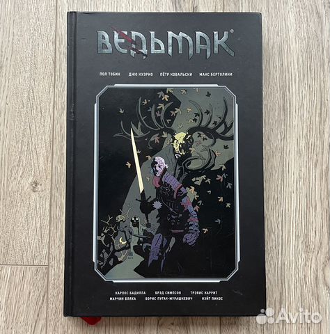 В сборник «Ведьмак: Библиотечное издание» входят... купить в Нижнем ...