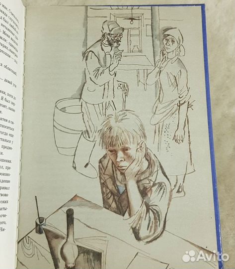 Советские детские книги СССР пакетом