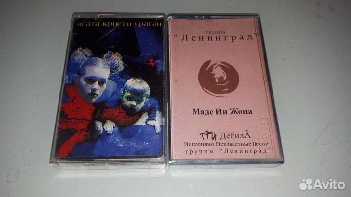 Аудиокассеты