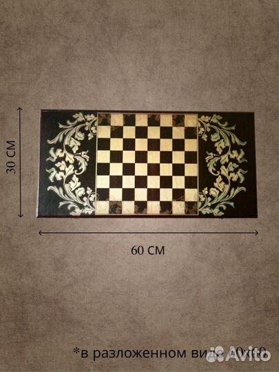 Нарды шашки деревянные 2в1 60x60 Медведь