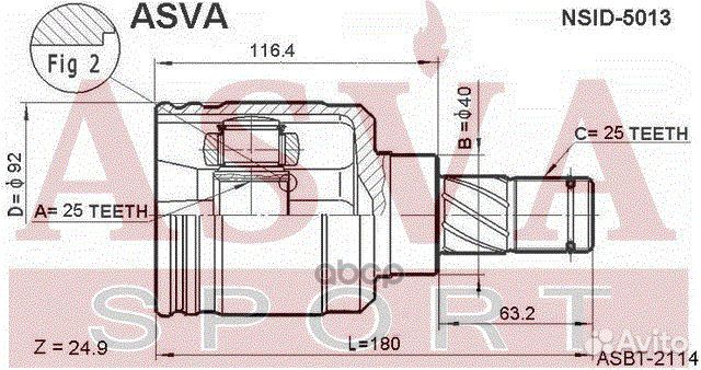 ШРУС внутренний левый 25X40X25 nsid-5013 asva