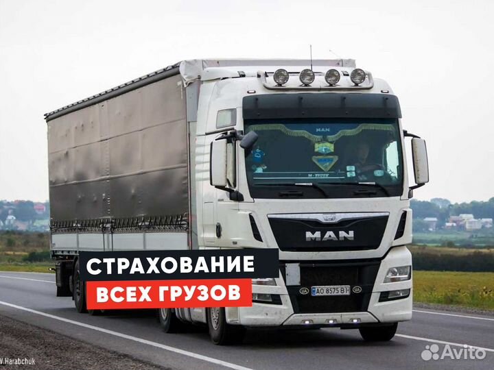 Грузоперевозки межгород Фура 20 тонн от 250км