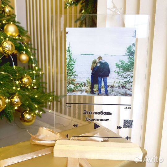 Рамка с музыкой / Лучший подарок