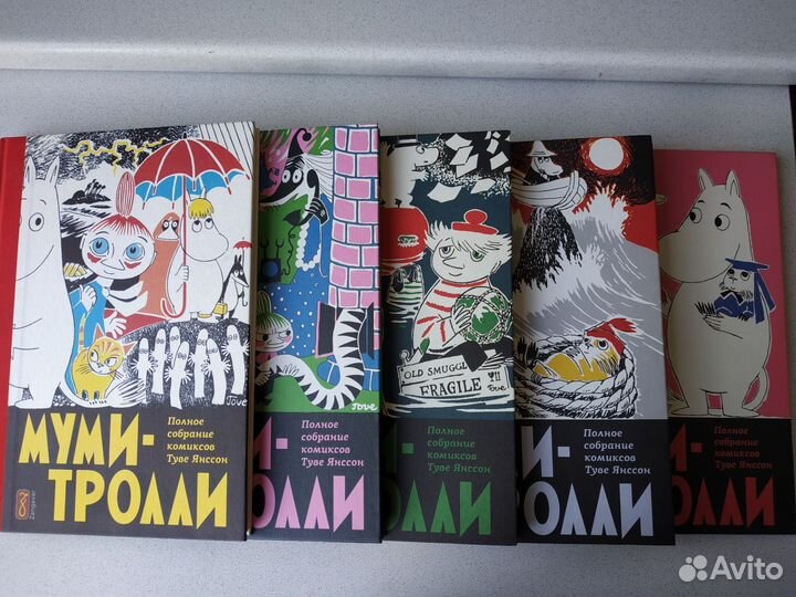 Туве Янссон Муми-тролли Zangavar 5 томов новые