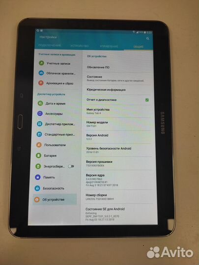 Планшет Samsung Galaxy Tab 4 (SM-T531) 16/1.5 гб
