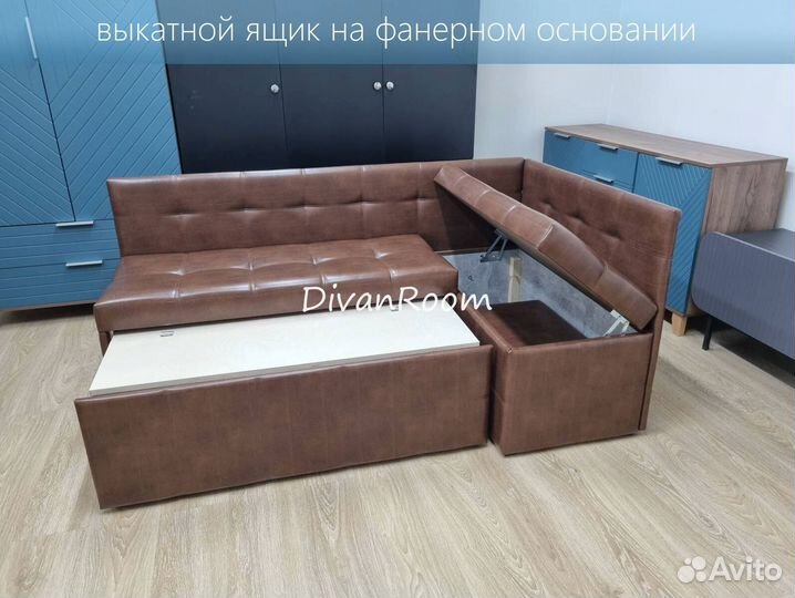Диван на кухню