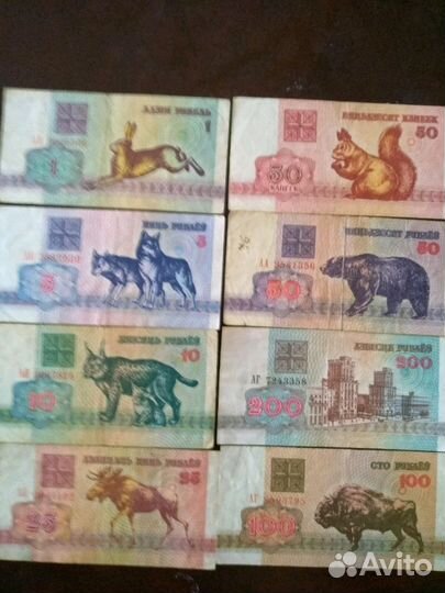 Банкноты иностранные