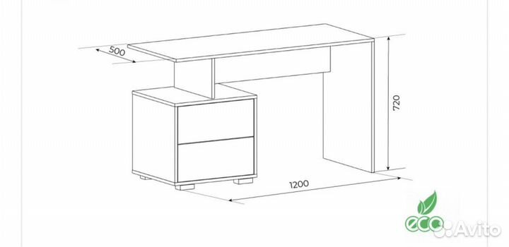 Письменный стол