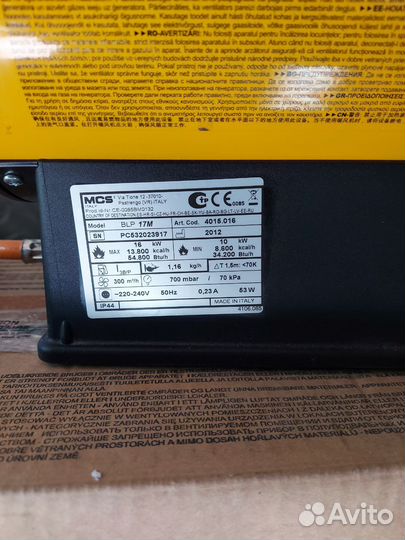 Газовая пушка