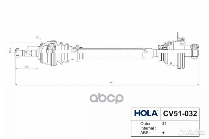 Привод в сборе 21 шл., левый CV51-032 hola