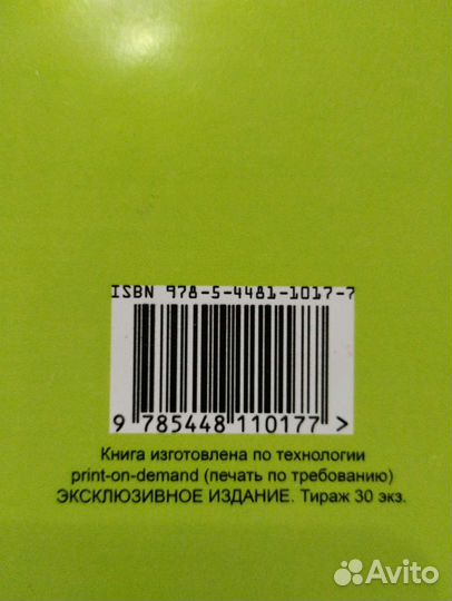 Охота. Охотничьи собаки. Редкие книги