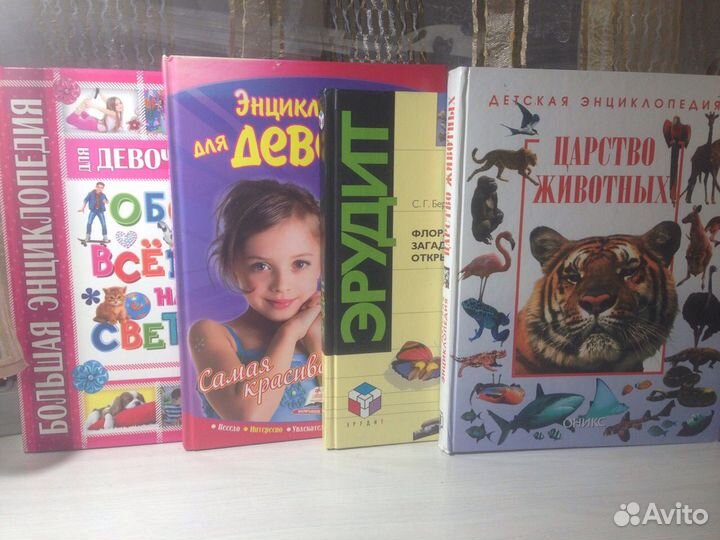 Детские познавательные книги