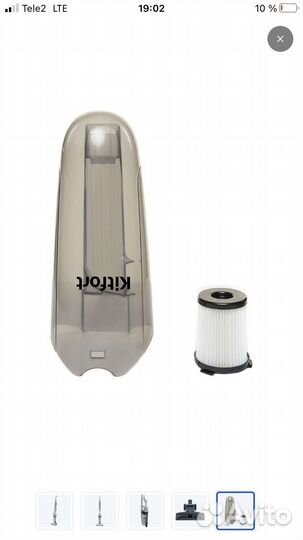 Пылесос китфорт