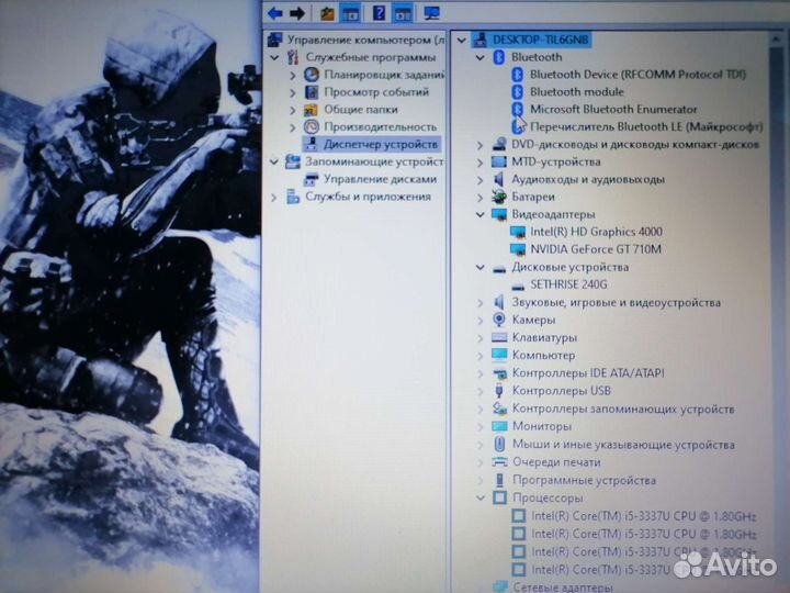 Качественный Asus для игр(ssd/i5/6/две видеокарты