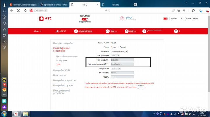 4G wifi роутер 8723ft любой тариф и сим