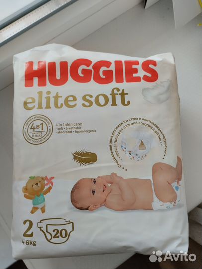 Подгузники