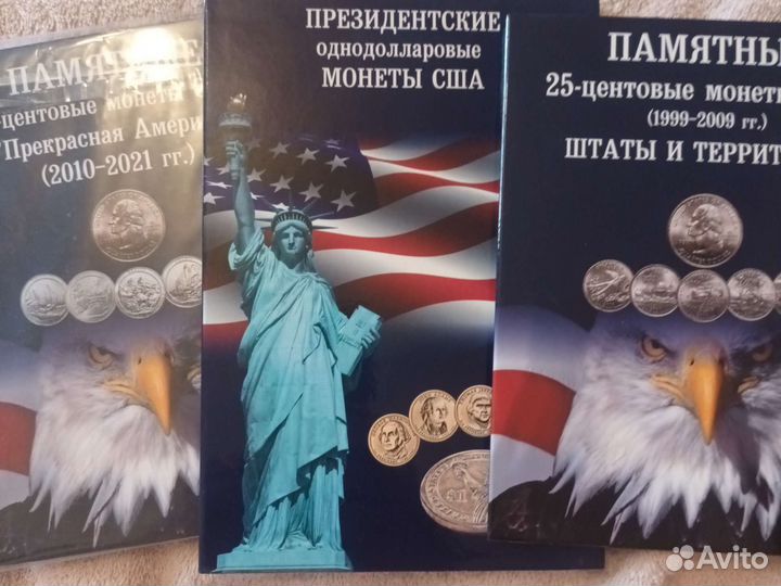 Альбомы америка