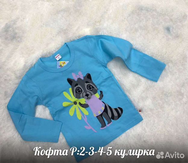 Туника