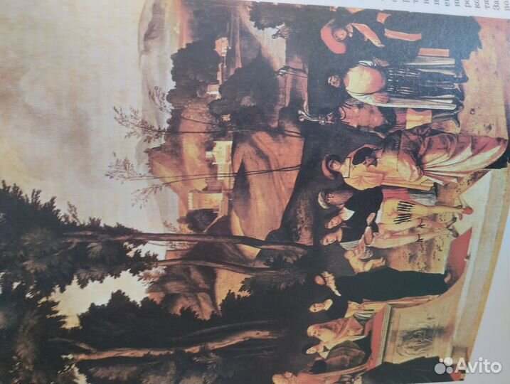 2-х томник мифы народов мира