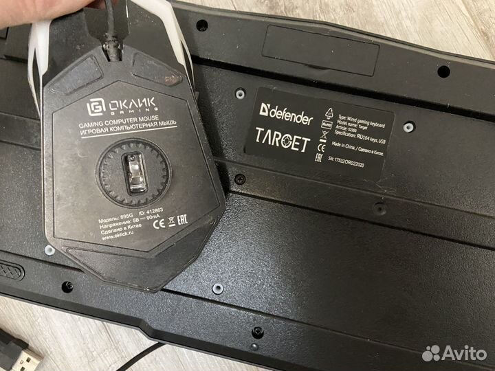 Клавиатура и мышка