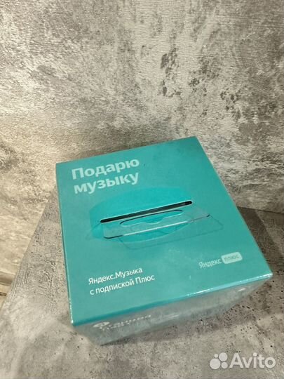 Яндекс станция Лайт Алиса