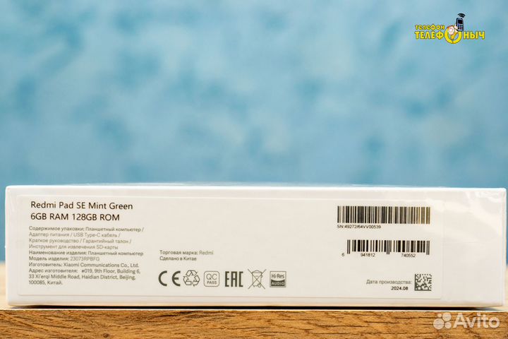 Планшет Xiaomi Redmi Pad SE 6/128Gb Green