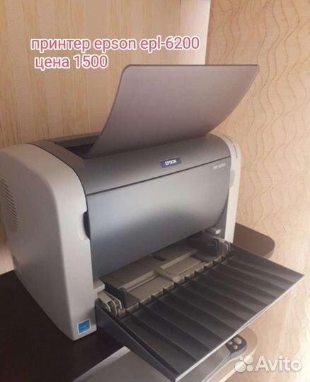 Принтер лазерный epson