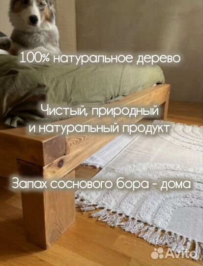 Кровать двуспальная