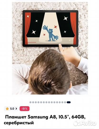 Новый планшет Samsung Galaxy Tab A8 64 GB