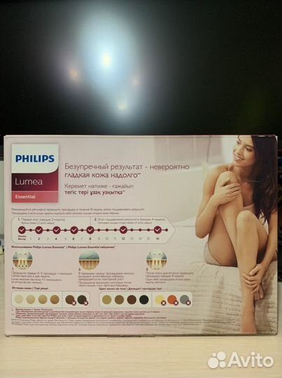 Фотоэпилятор Philips Lumea (BRI860)