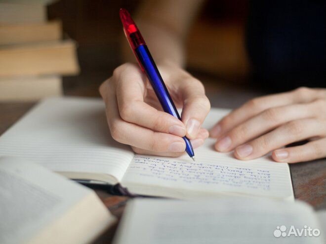 Помощь для студентов и школьников