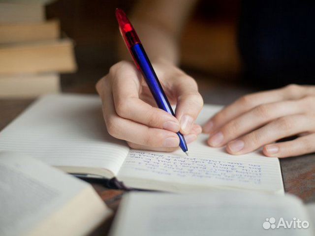 Помощь для студентов и школьников