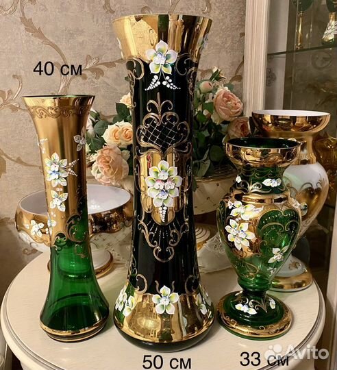 Вазы для цветов Богемия Чехословакия СССР