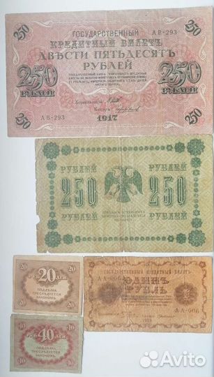 Банкноты обмен-продажа