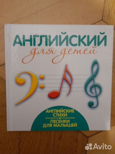 Пособия по английскому языку