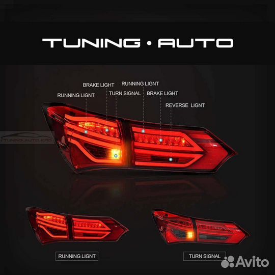 Стоп - сигналы Toyota Corolla 180 LED Q4297