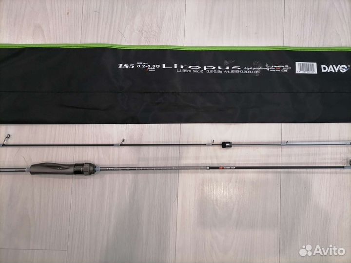 Спиннинг New Liropus 2023 г/Мормышинг /02-08 г