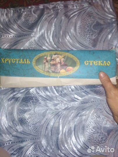 Набор подарочный для спиртного