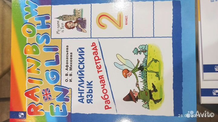 Рабочие тетради 2 класс