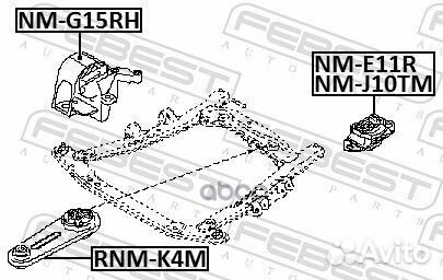 Подушка двс правая Renault Logan II 13 NMG15R