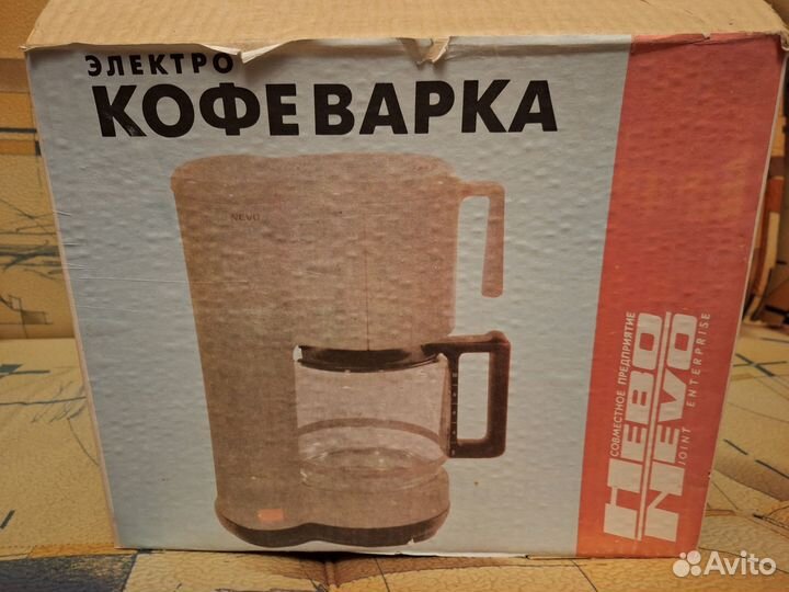 Кофеварка нева СССР