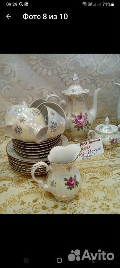 Набор столовой посуды на 6 персон новый
