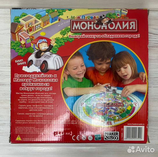 Настольная игра 