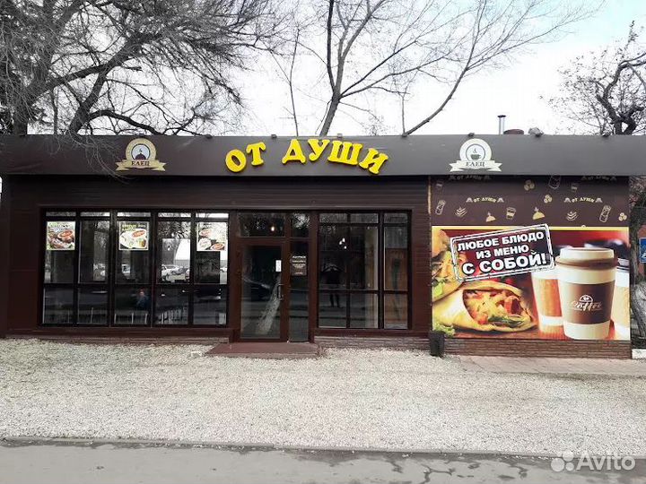 Продавец кассир