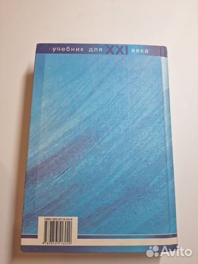 Анализ хозяйственной деятельности предприятия