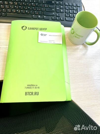 Банкротство физических лиц