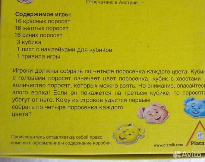 Планшеты говорящ./музыка,игры от 3 лет-пакетом